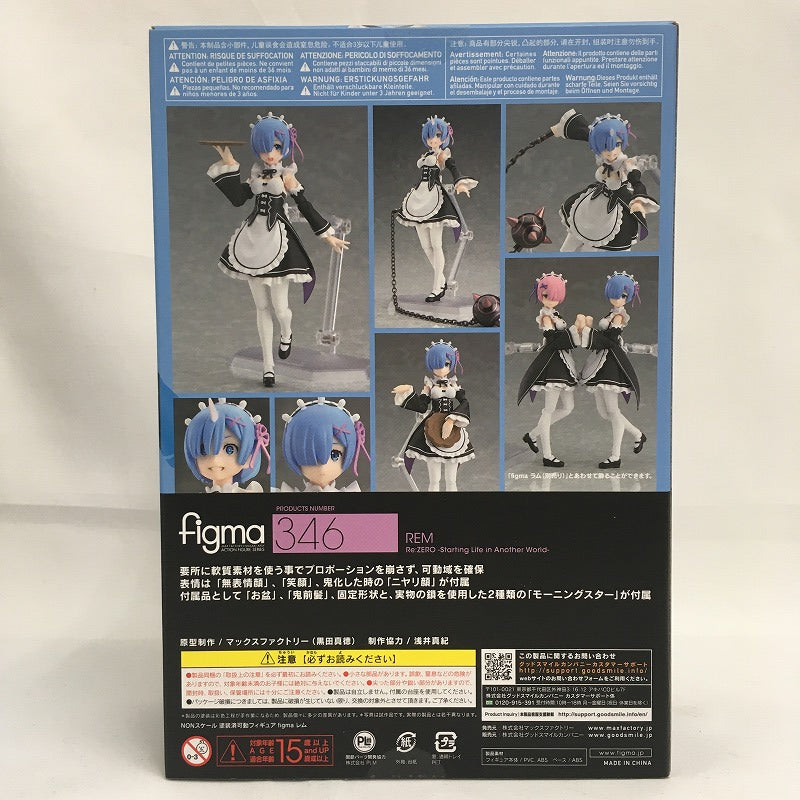 Figma 346 REM (Re: Life in a different world starting from zero)