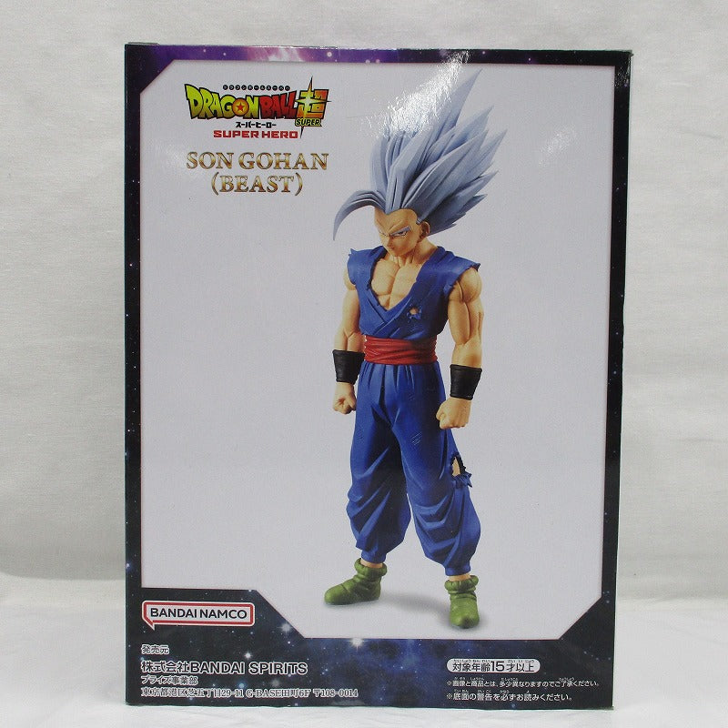 Dragon Ball Super: Super Hero Dxf-Son Gohan (Beast)-