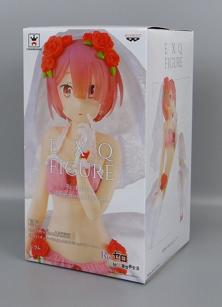 Re: Different World Living EXQ Figure -Lamb and Rem Special Assortment -A: Lamb 39303