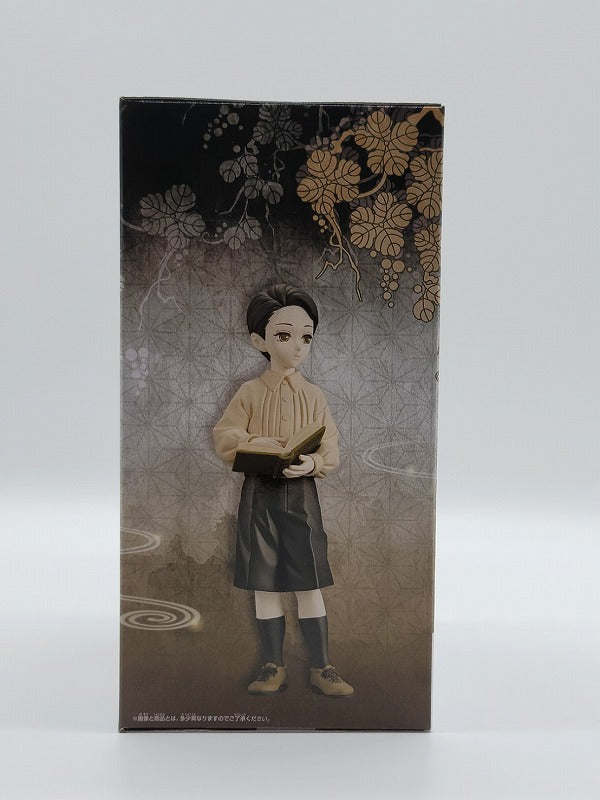 Demon Slayer Figure Oni no Sou Vol7 A. Kibutsuji Muzan Sepia Color ver.