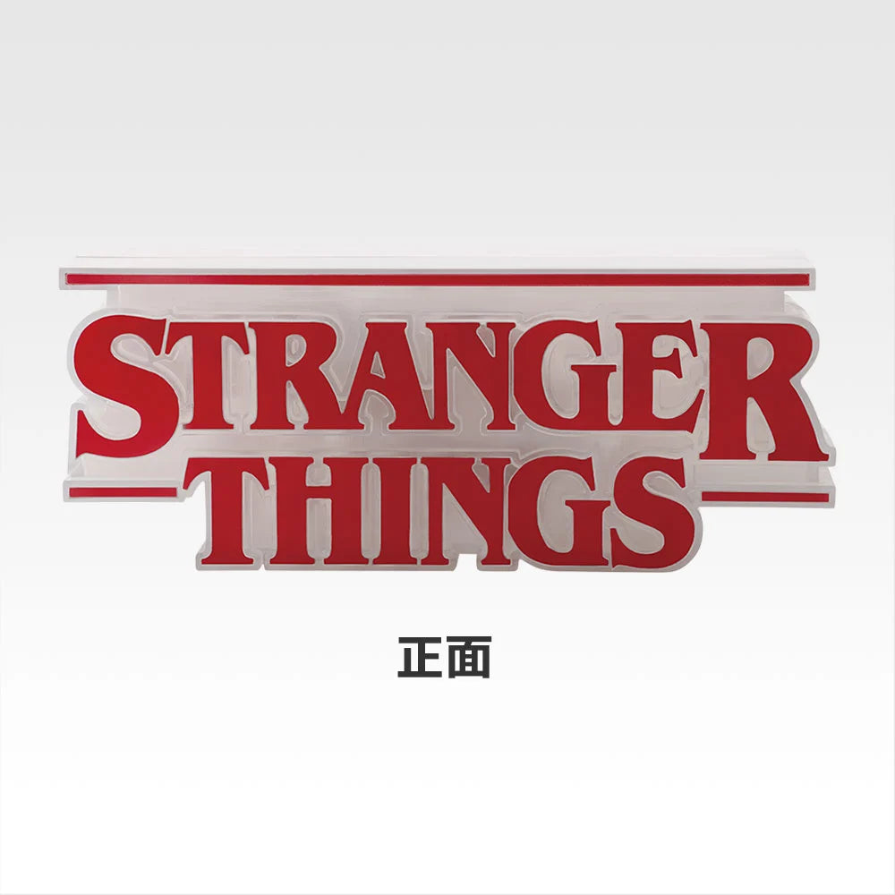 Stranger Things - The Unknown World Vol.2 - Reversible Logo Figure [Ichiban-Kuji Prize A]