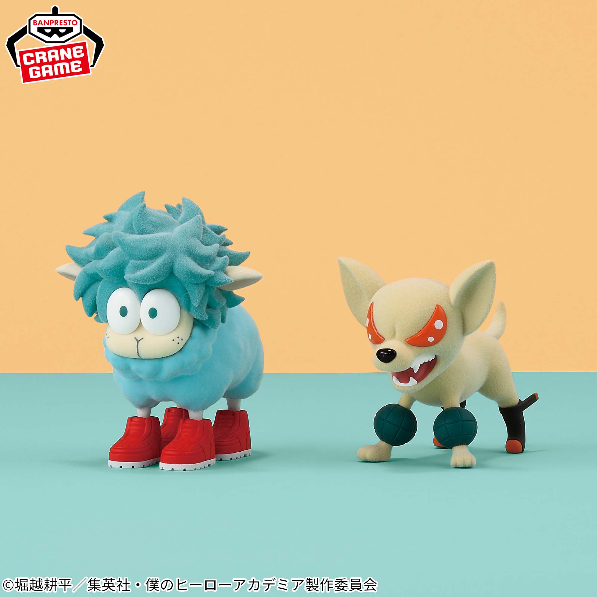 My Hero Academia Fluffy Puffy - Deku Sheep ＆ Baku dog - Baku dog