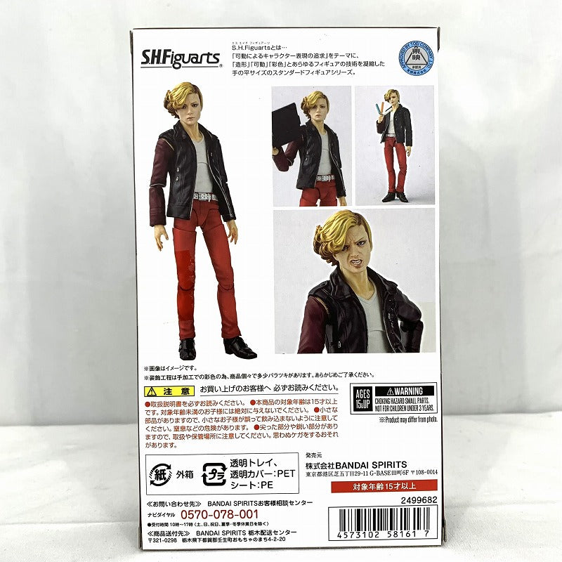 SH.Figuarts Ankh (Human Form) Shinkocchou Style (Real skeletal structure sculpt)