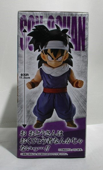 Ichiban Kuji Dragon Ball EX Super Decisive Battle of Temporary Sorting !! D Award Son Gohan 947