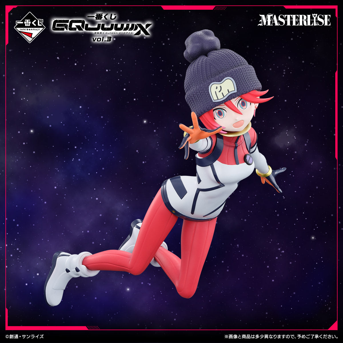 Mobile Suit Gundam GQuuuuuuX Vol 3 Amate Yuzuriha (Machu) MASTERLISE Pilot Suit Ver. [Ichiban-Kuji Prize B]