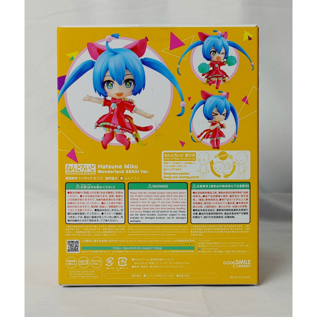 Nendoroid No2045 Hatsune Miku Wonderland World Ver.