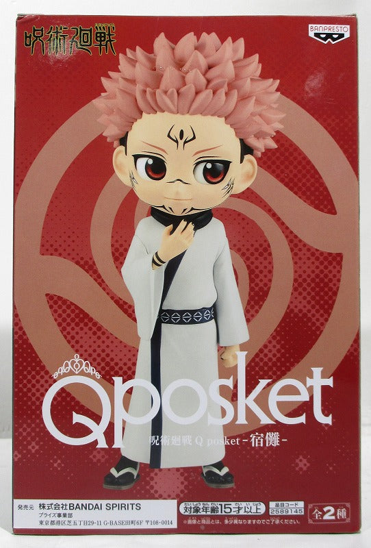 Jujutsu Kaisen Q posket -Sukuna- A