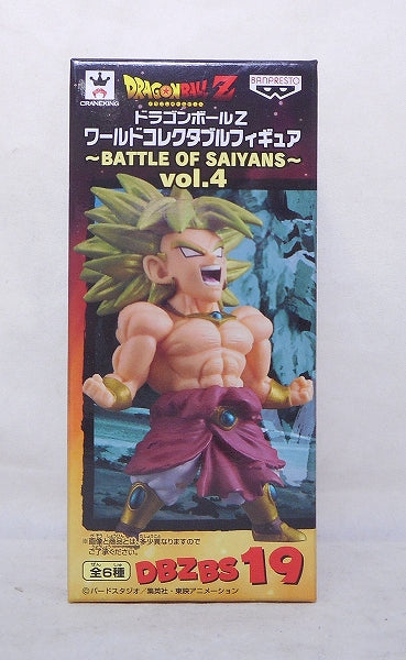 Dragon Ball Z World Collectable Figure -Battle of Saiyans -Vol.4 Legendary Super Saiyan Broly 37626