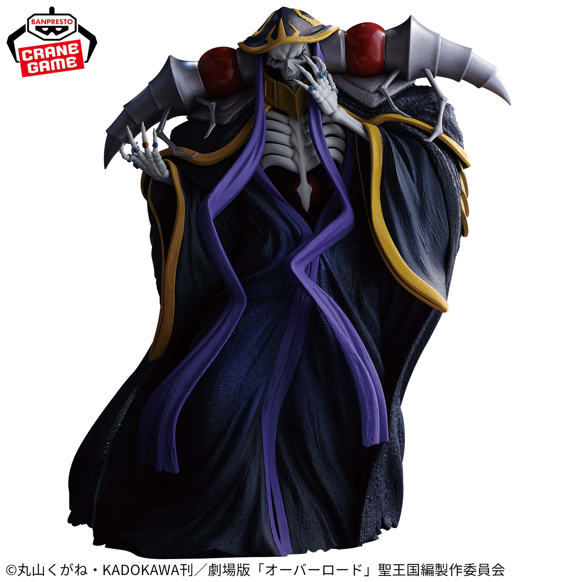 Overload Ainz Ooal Gown Figure