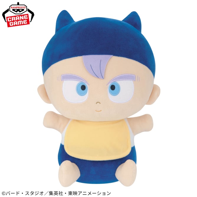 Dragon Ball Z - Mecha Mofugutto Super Hug Plush Toy - Baby Trunks