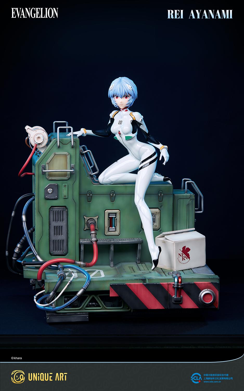 Ayanami Rei 