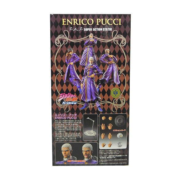 Super statue Movable JoJo's Bizarre Adventure Part 6 Enriko Pucci