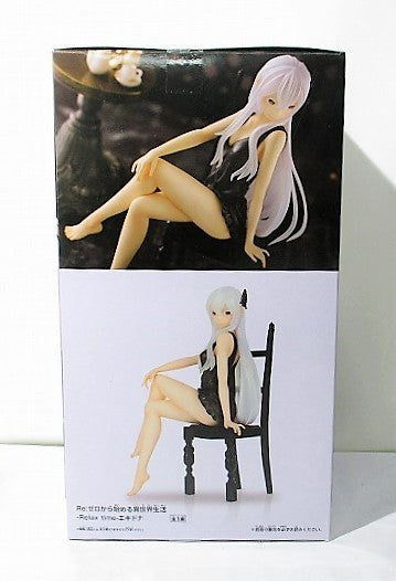 Banpresto Re: Different world living from zero RELAX TIME Echidna 2576960