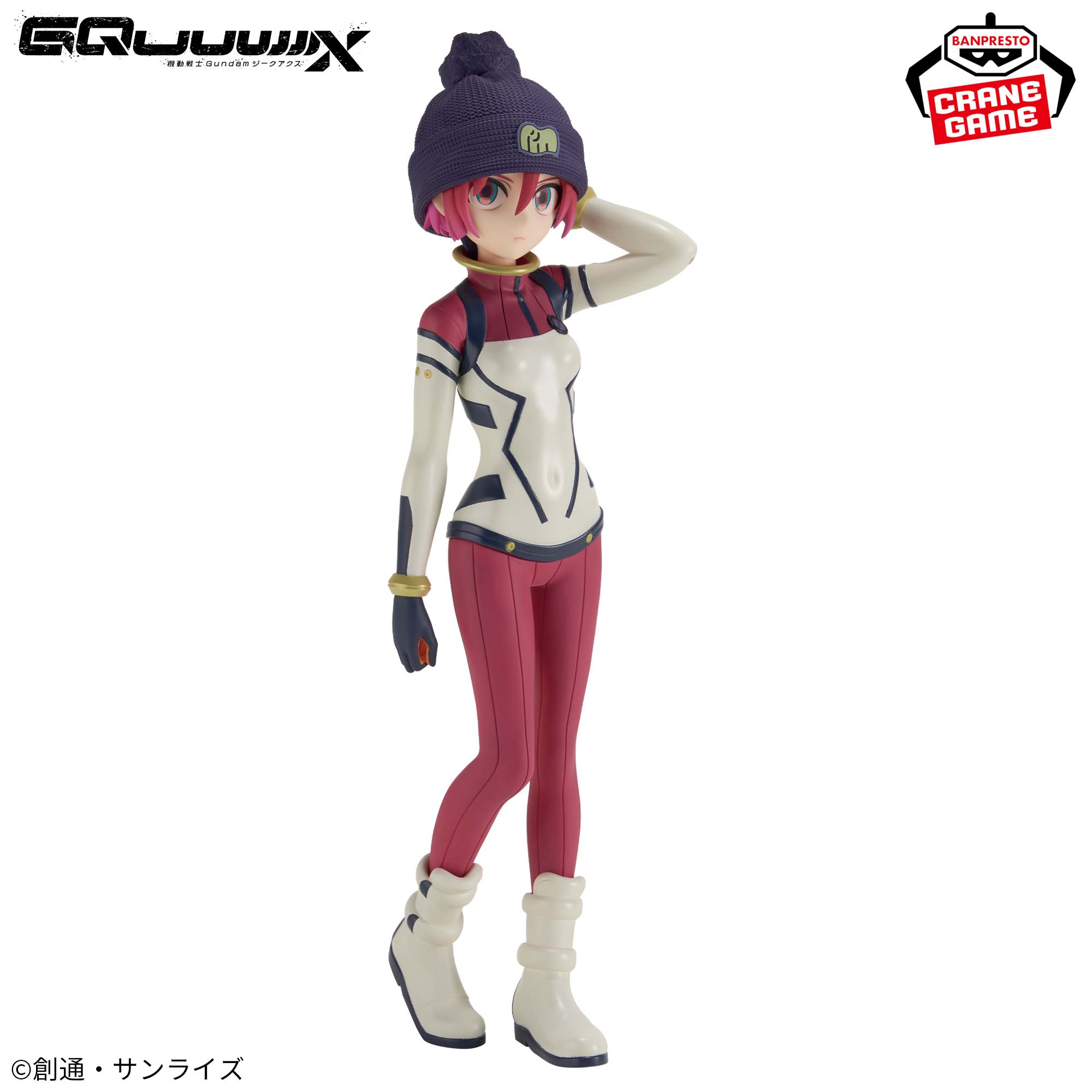 Mobile Suit Gundam GQuuuuuuX Amate Yuzuriha (Machu) Figure Pilot Suit Ver.