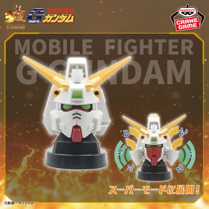 Mobile Fighter G Gundam Shining Gundam Head-Shaped Speaker