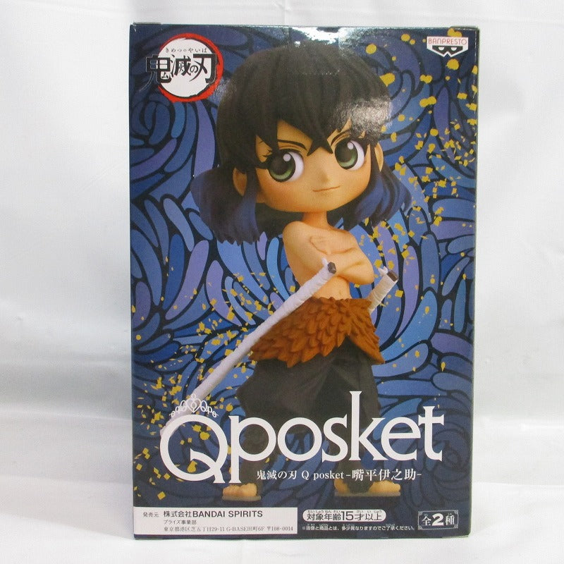 Demon Slayer Kimetsu no Yaiba Q posket -Inosuke Hashibira- A