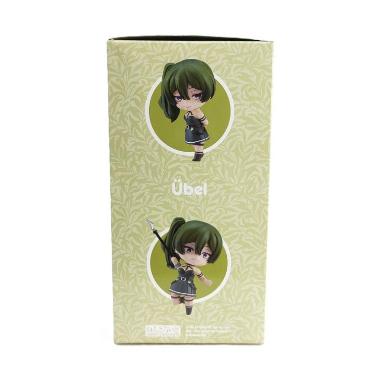 Nendoroid No.2546 Frieren: Beyond Journey's End Ubel