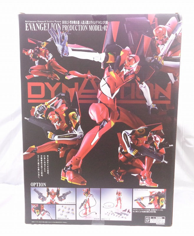 Bandai Spirits DynaCtion General -purpose Human -type decisive weapon Android Evangelion Unit 2