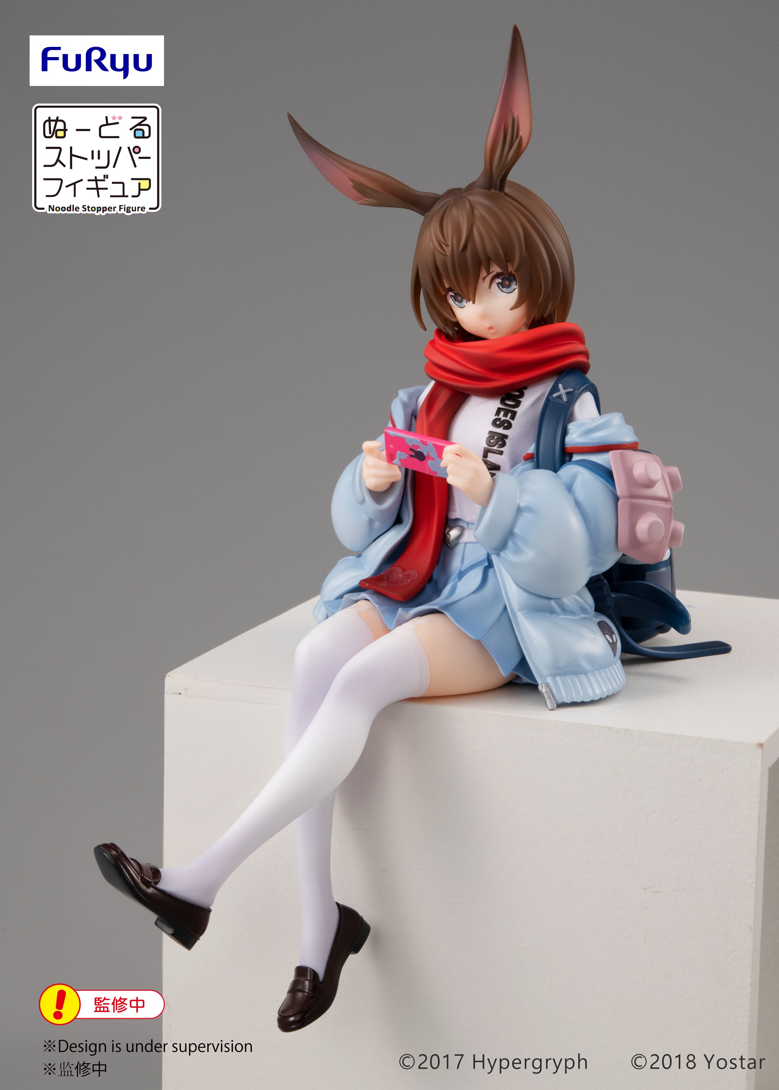 Arknights Noodle Stopper Figure -Amiya-