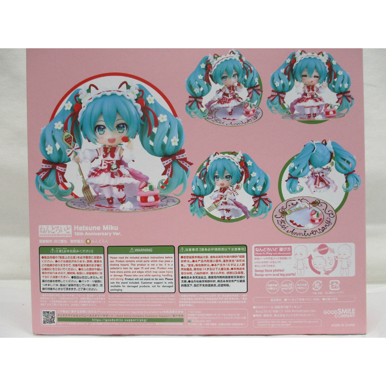 Nendoroid No1939 Hatsune Miku 15th Anniversary ver.