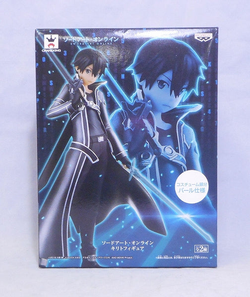 SQ Figure Sword Art Online Kirito Figure A. Costume Partial Pearl Specifications 37451