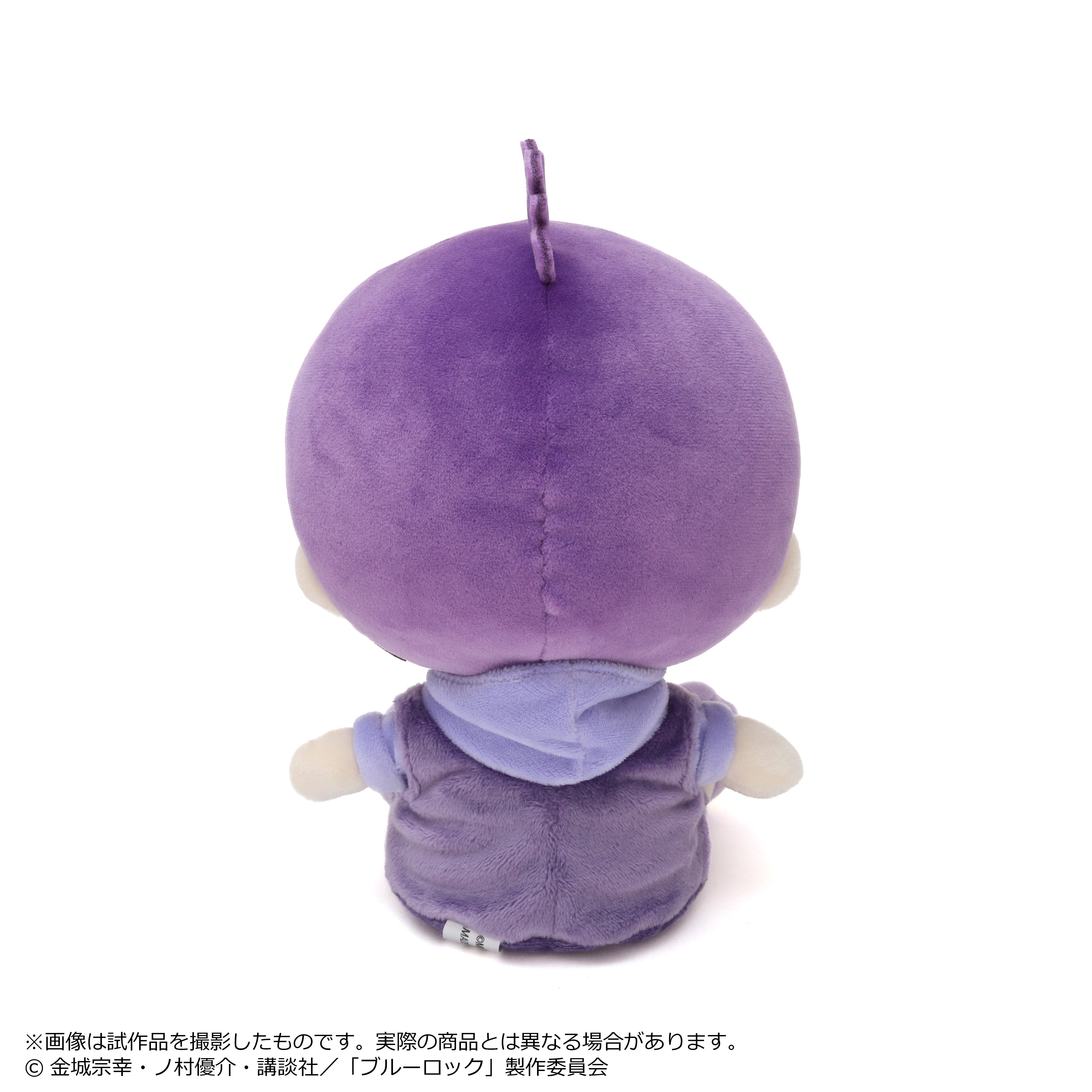 Blue Lock Plush Pien Mikage Reo