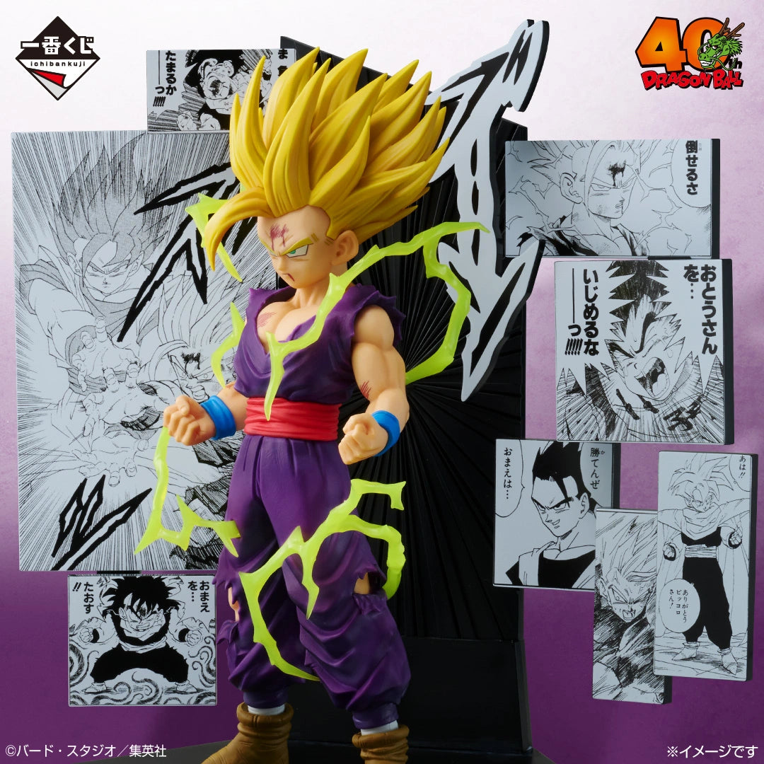 DRAGON BALL 40th - Part 2 - 40th Anniversary Figure - Son Gohan [Ichiban-Kuji Prize C]