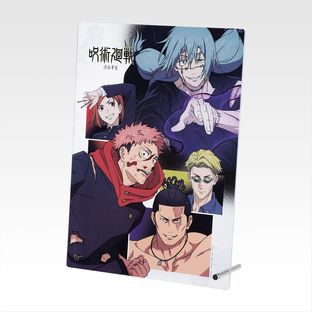 Jujutsu Kaisen Shibuya Incident -4- Acryl Board [Ichiban-Kuji Prize A]