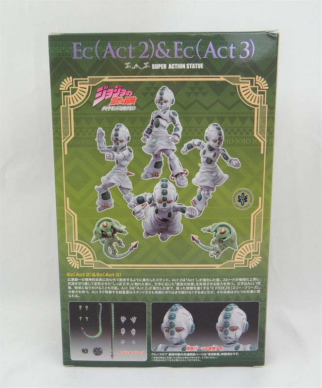 Super statue Movable JoJo's Bizarre Adventure Part 4 Echoes ACT2 & ACT3 (Renewed Al Package Version)