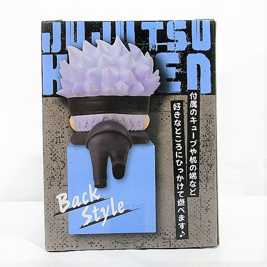 FuRyu Jujutsu Kaisen Hook Figure 2 Satoru Gojo