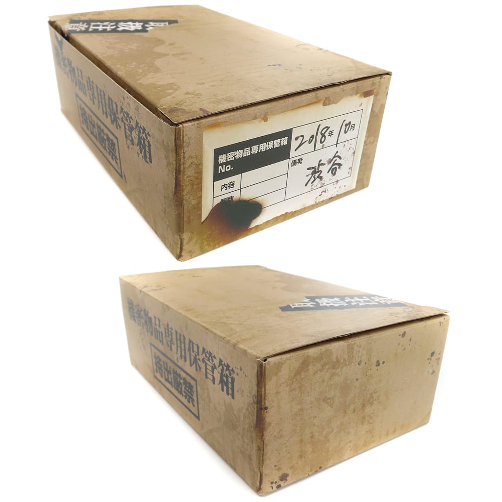 Jujutsu Kaisen Volume 19 Included Benefits 