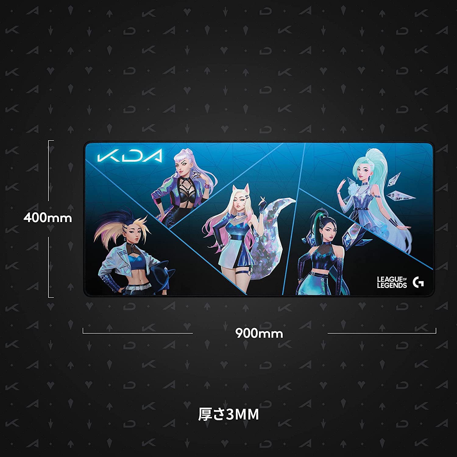 Logicool G G840 LoL K/DA Gaming Mouse Pad Super Large. XL Size. Cross. 3mm. Thin. Stable Rubber Material. League of Legends Official Game Gear. Black