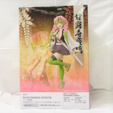 Demon Slayer Figure-Kizuna no Sou Vol.34 Mitsuri Kanroji
