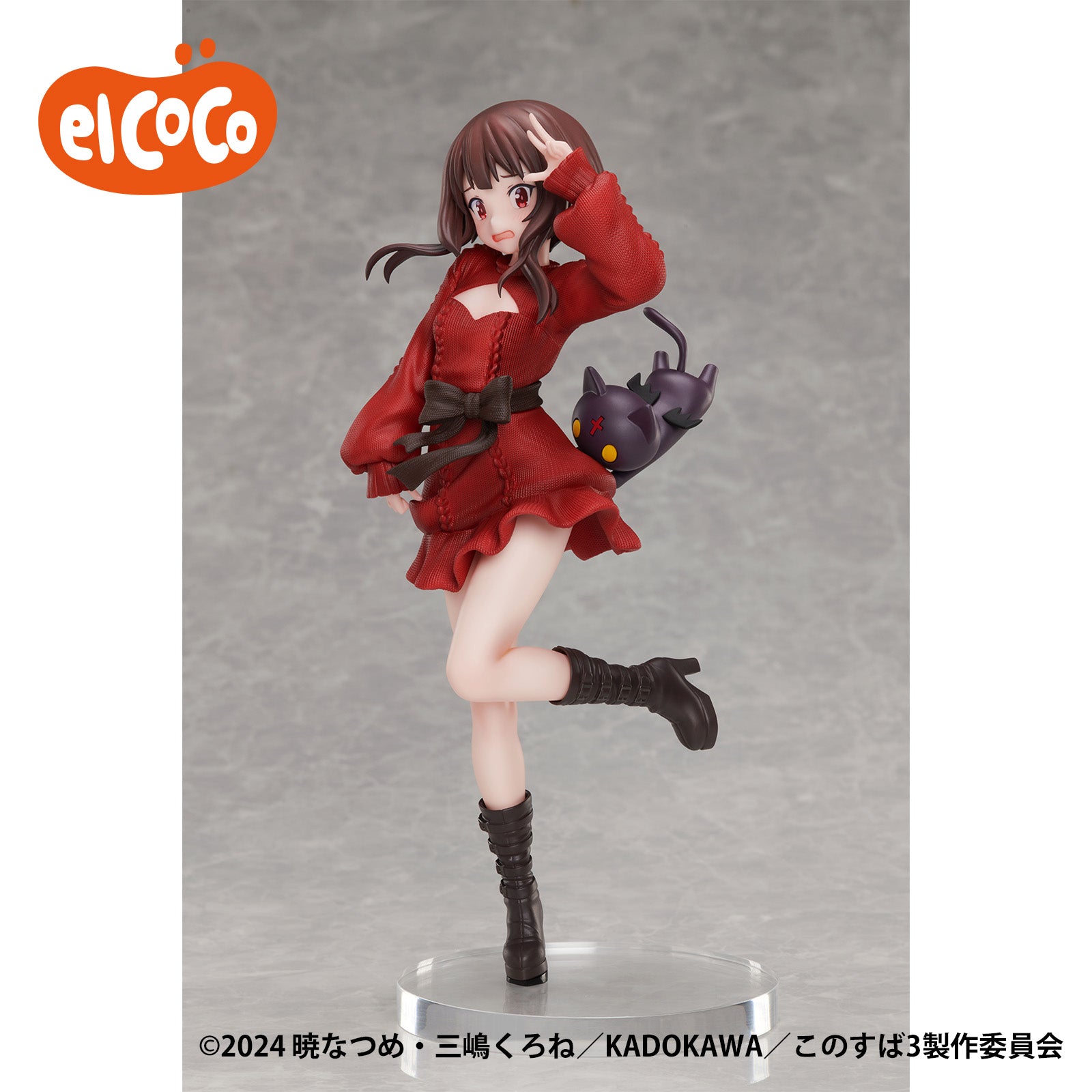 KonoSuba: God's Blessing on This Wonderful World! 3 - 1/7 Scale Figure - Megumin