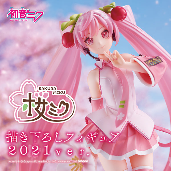 Sakura Miku Figure - Illustration 2021 ver.