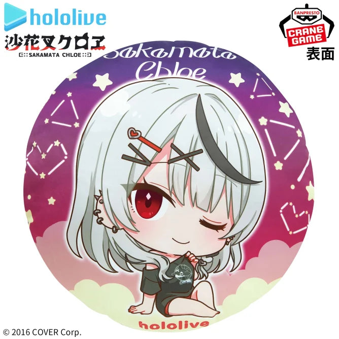 Hololive #hololive IF petit Round Cushion Sakamata Chloe