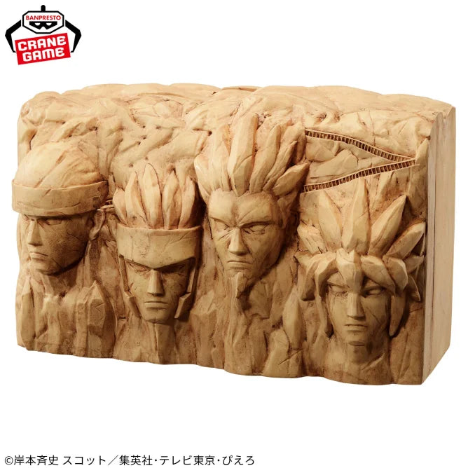 NARUTO: FigLife! Hokage Rock