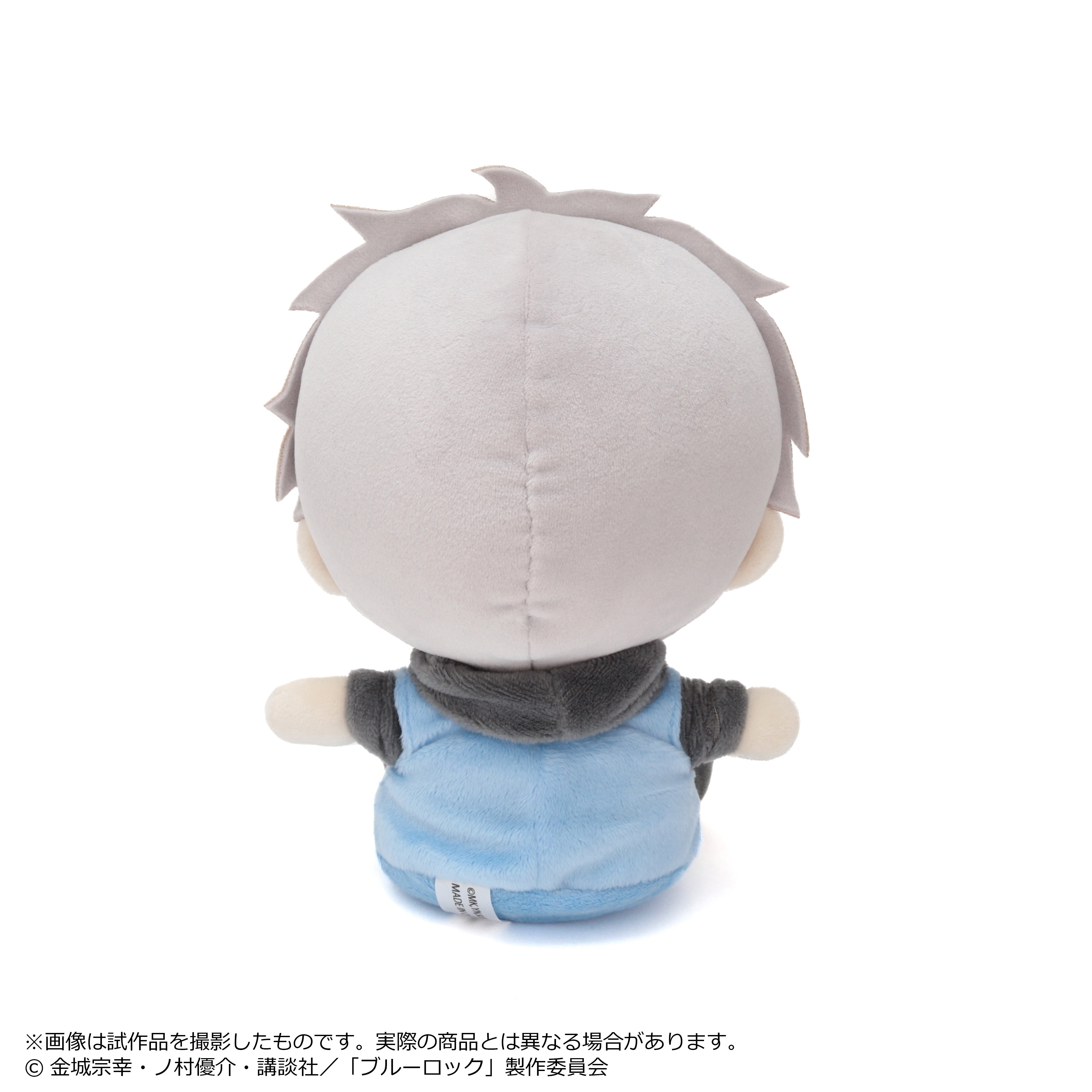 Blue Lock Plush Pien Nagi Seishiro