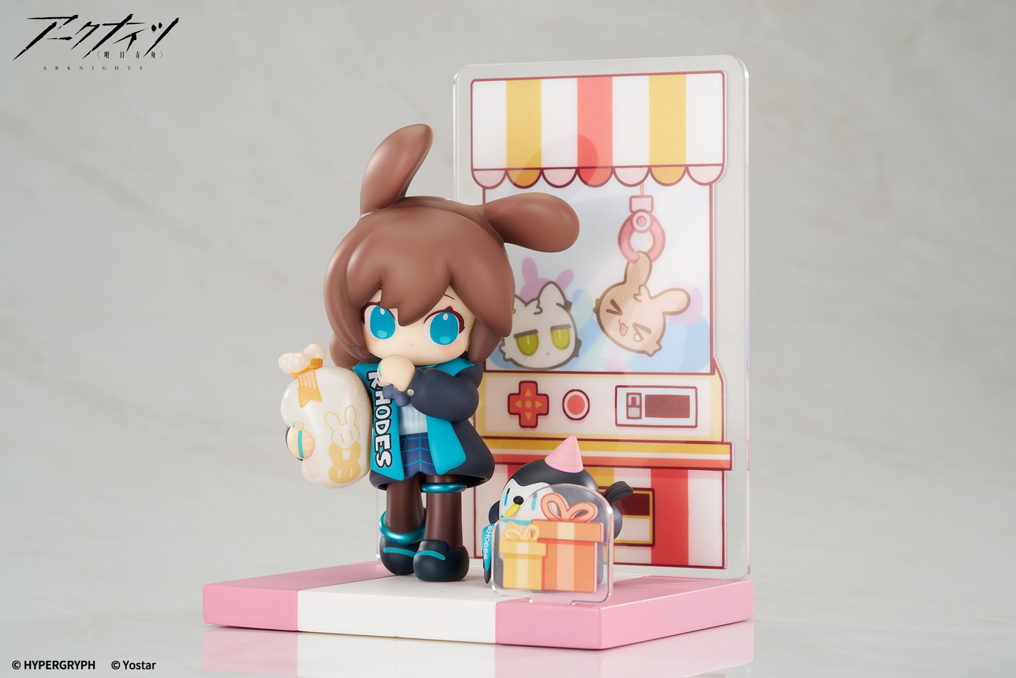 Arknights Dessert Time Mini Series Amiya Ver. 2 Complete Figure