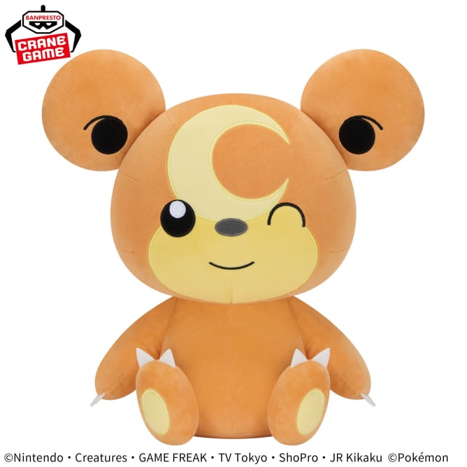 Pokémon Meccha Mofugutto Plush Toy - Teddiursa