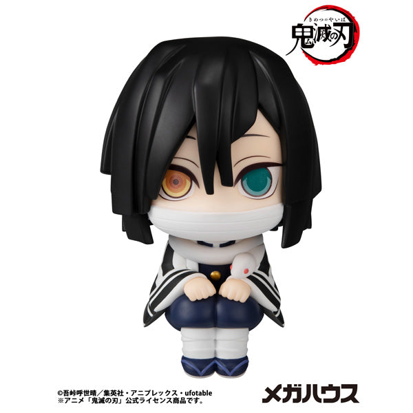 [Resale] Look Up Series 