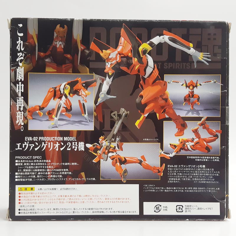 ROBOT Soul 052 Evangelion Unit 2