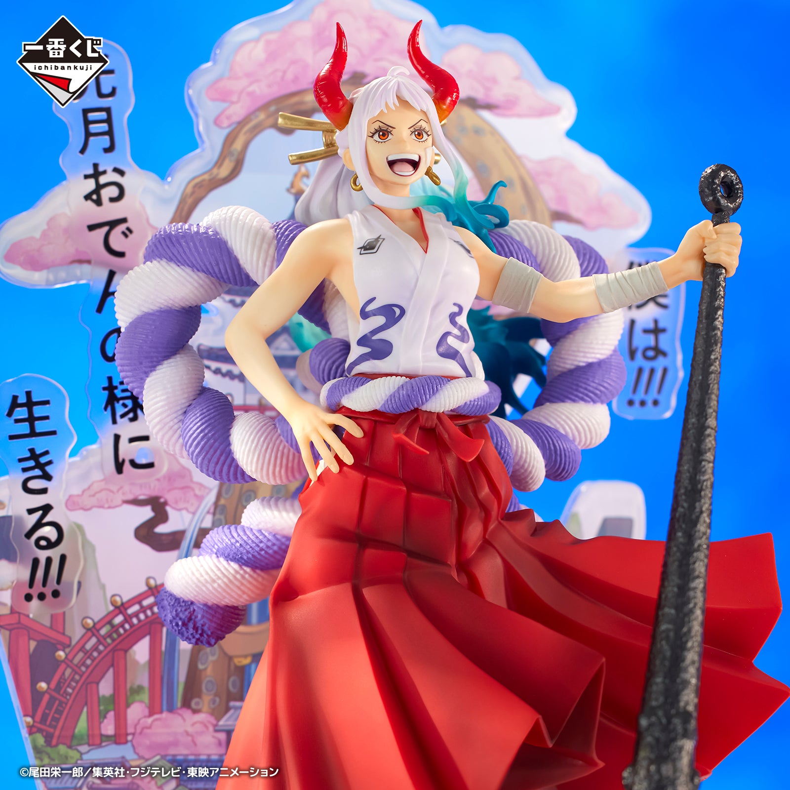 ONE PIECE A New Dawn Revible Moment - Yamato [Ichiban-Kuji Prize B]