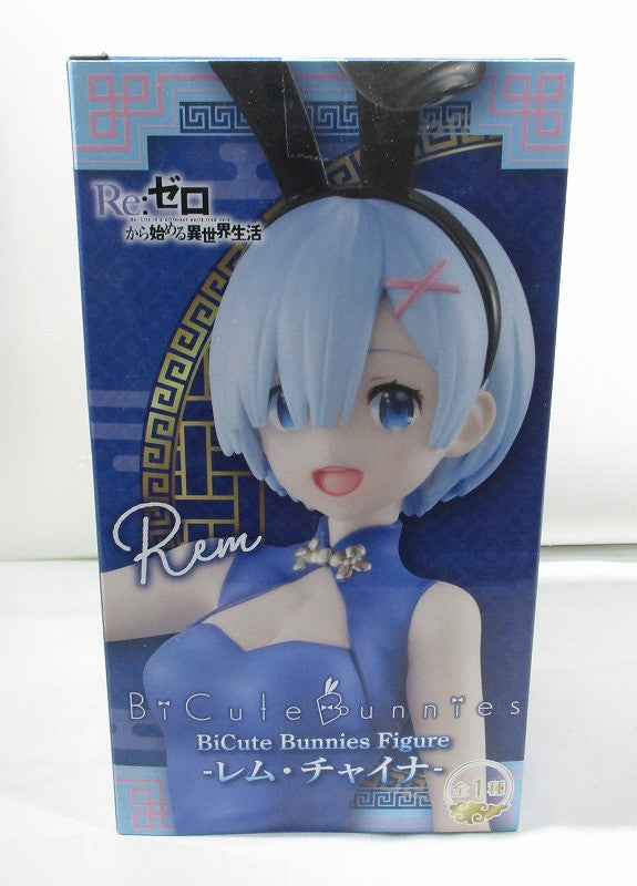 Fleew RE: Living from Zero BiCute Bunnies Figure-Rem China-amu-PRZ12938