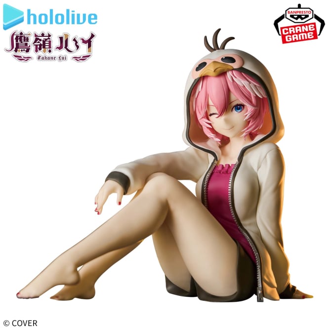 Hololive #hololive IF -Relax time- Takane Lui