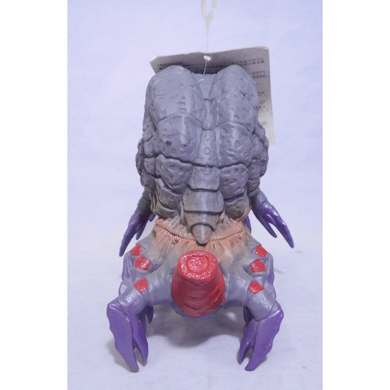 Bandai Ultra Monster Series 34 Gatanozoa 2007