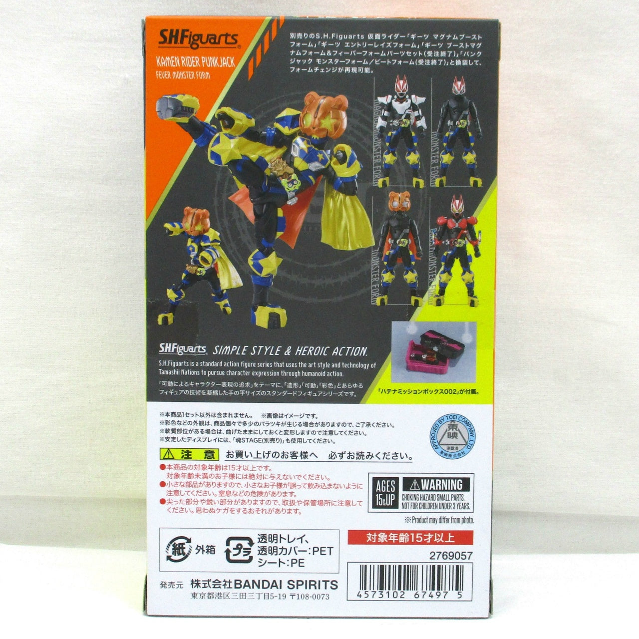 SH.Figuarts [Kamen Rider Punk Jack] FEVER MONSTER FORM