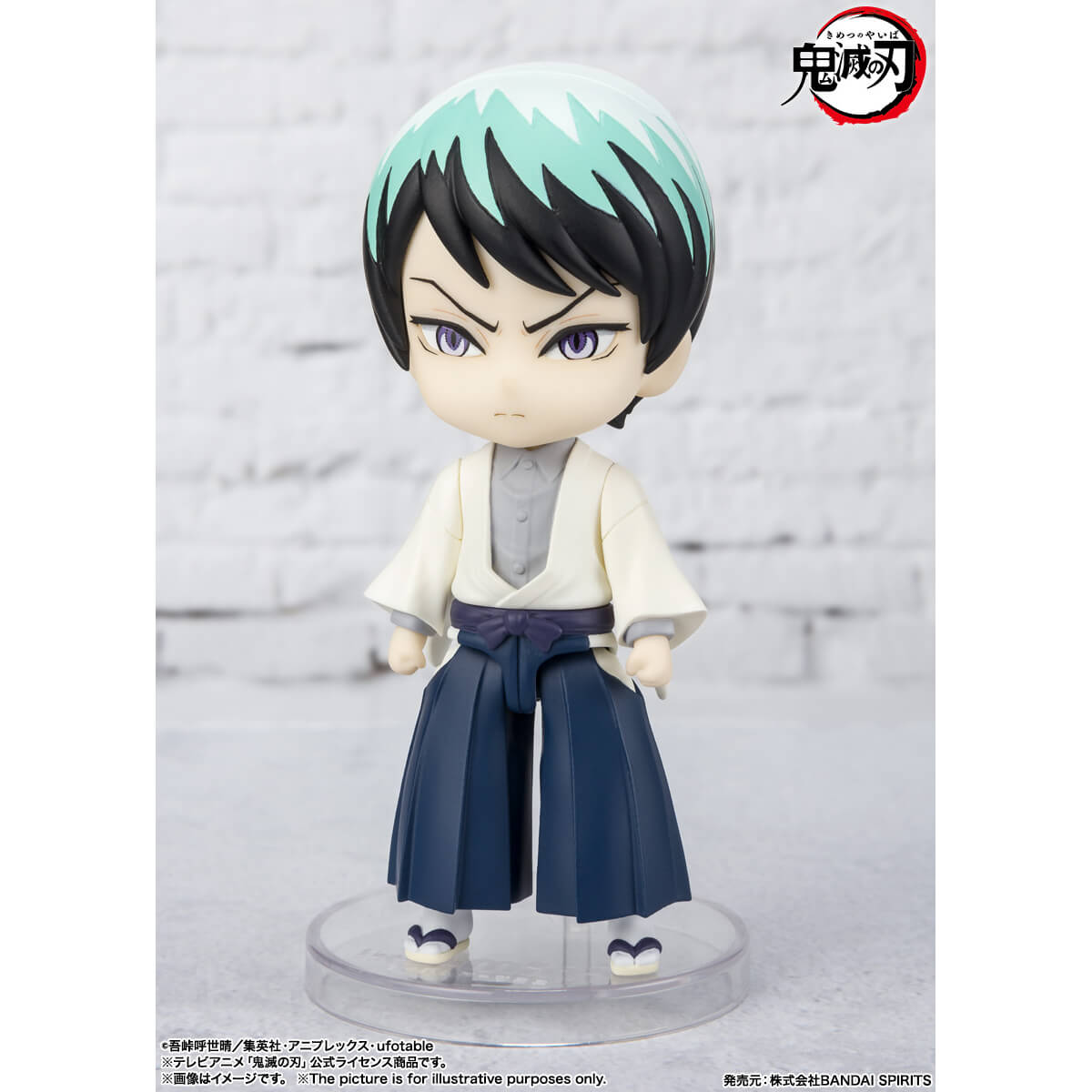 Figuarts mini Yushiro 