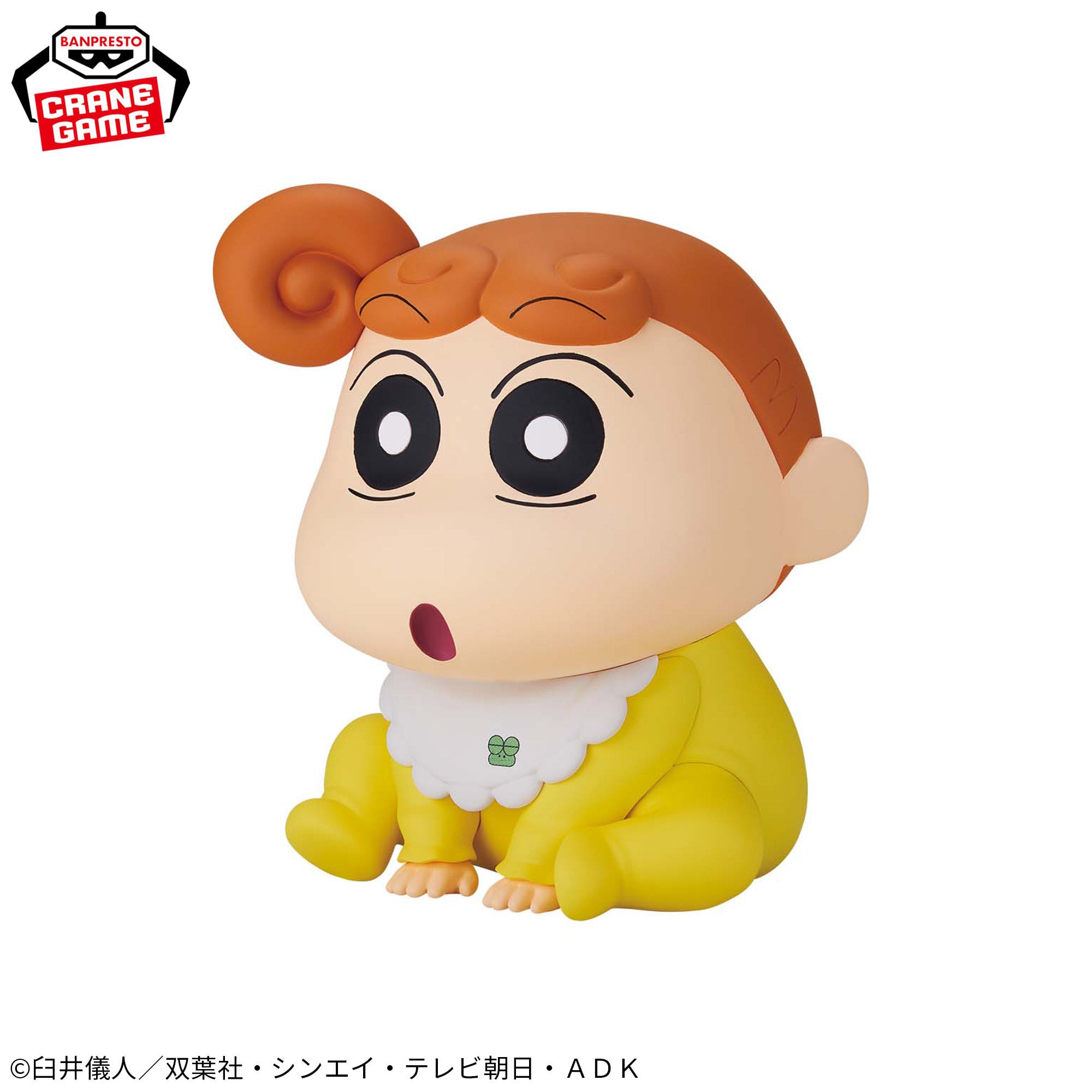 Crayon Shin-chan SOFVIMATES - Himawari