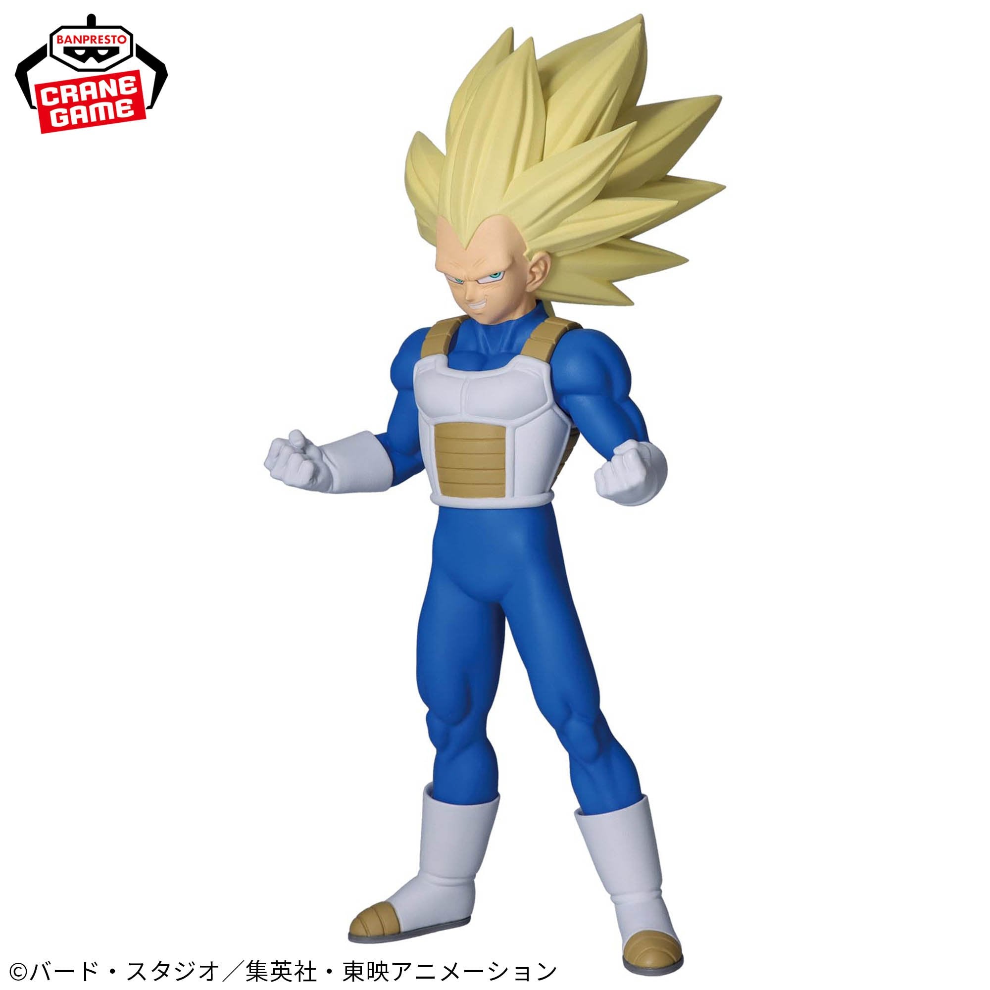 Dragon Ball DAIMA Super Saiyan 3 Vegeta Figure